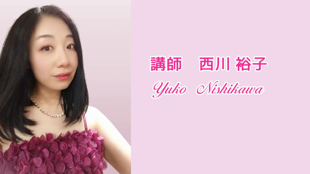 【個人ピアノレッスン】京都市中京区のピアノ教室 ゆうこサロン ピアノ教室