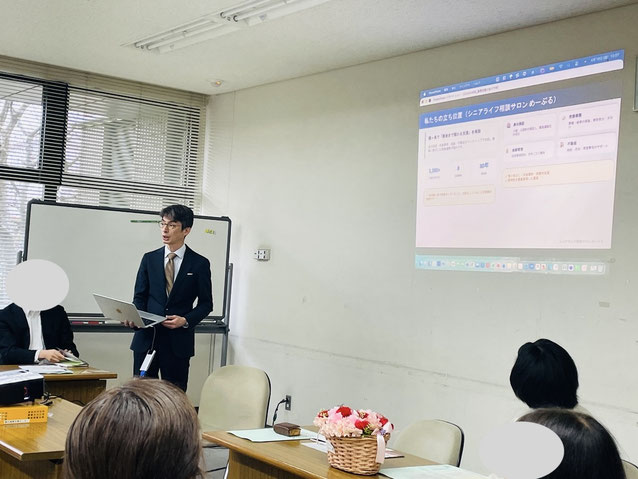 高齢者等終身サポート事業者の役割と地域連携についてお話ししました。
