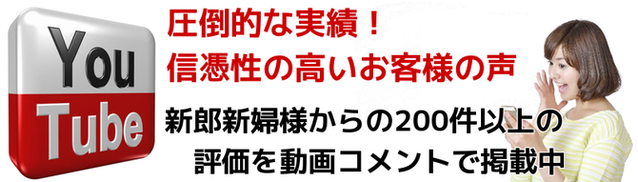 二次会代行京都