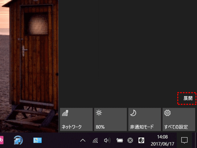 折りたたんで表示する