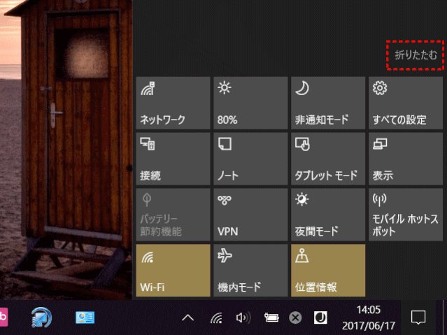 一行目によく使う項目が表示されている