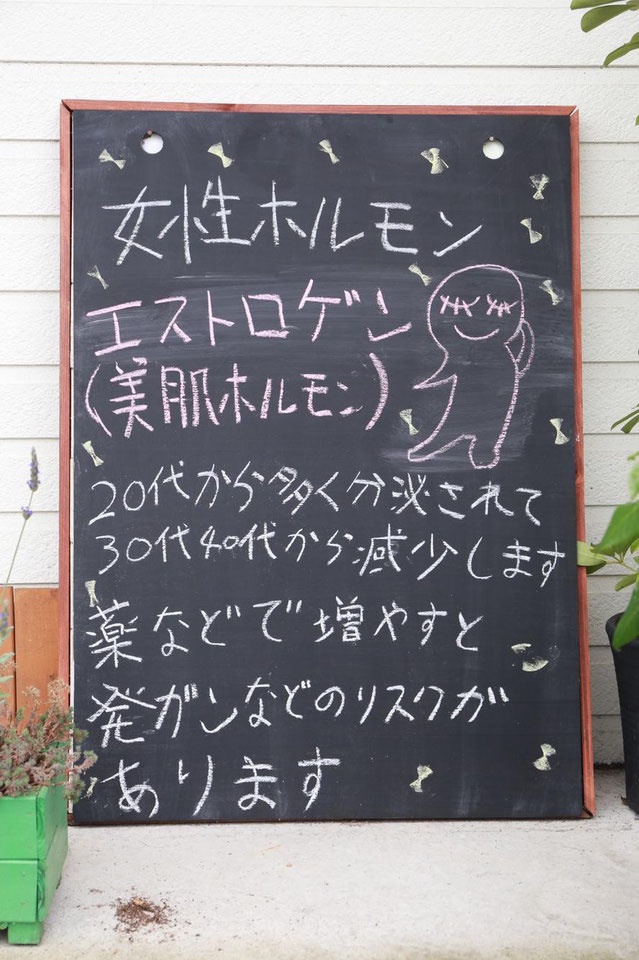 舞鶴.美容室 美容院 西舞鶴 プライベートサロン パーマ カラー 縮毛矯正 ストレート