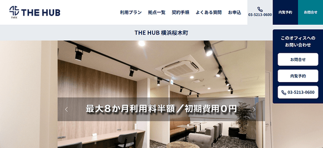 THE HUB 横浜桜木町