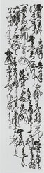 古澤圭子