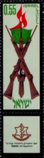 Marke Gedenktag Stamp Memorial Day 1968