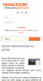 Présentation de Japon Privé sur Francesurf Annuaire Géolocalisé