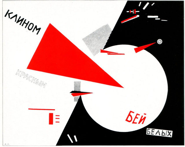 【美術解説】エル・リシツキー「20世紀グラフィックデザインの革新者」エル・リシツキー / El Lissitzky