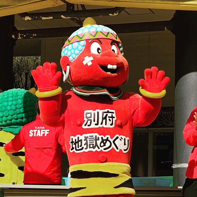 【大分観光】鬼のマスコットキャラ（別府地獄めぐり）