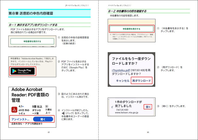 (*ΦωΦ*)ご確認用です image.jpg