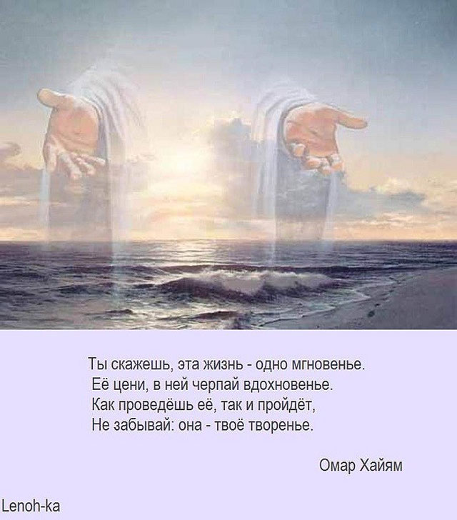 Может хватит уже. Самый важный человек. Ты создал но не можешь. А ты подписался. Много цитат.