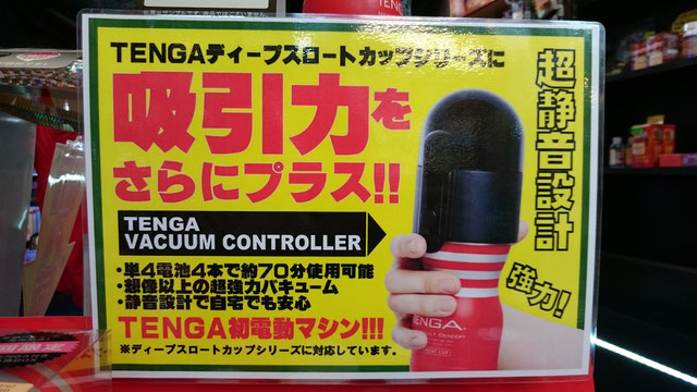 ↑ブックメイトの店頭で紹介しているPOPです。