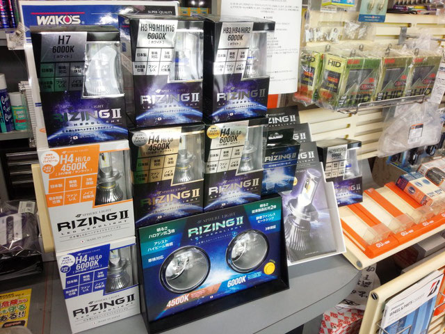 スフィアライト RIZINGⅡ LEDヘッドライト
