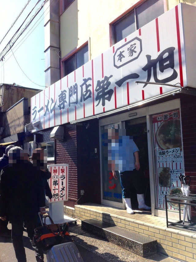 Daiichiasahi Honke Best ramen in Kyoto Station Picrumb