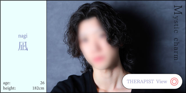 凪  age：26 height：182cm  セラピストプロフィールページへのリンクバナー　札幌 女性用風俗 女風