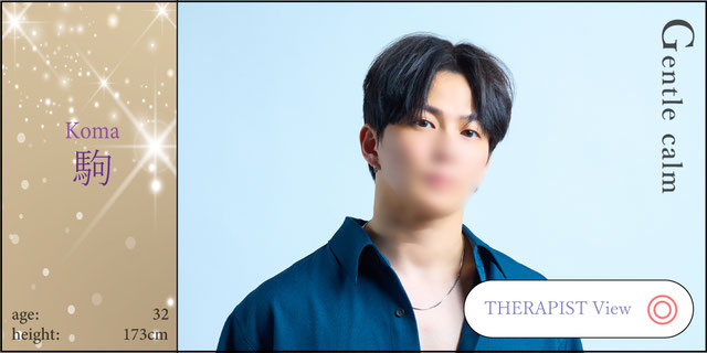 駒  age：32 height：173cm  セラピストプロフィールページへのリンクバナー　札幌 女性用風俗 女風