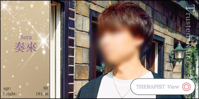 奏來  age：30 height：181cm  セラピストプロフィールページへのリンクバナー　札幌 女性用風俗 女風