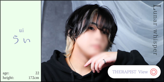 うぃ  age：22 height：172cm  セラピストプロフィールページへのリンクバナー　札幌 女性用風俗 女風