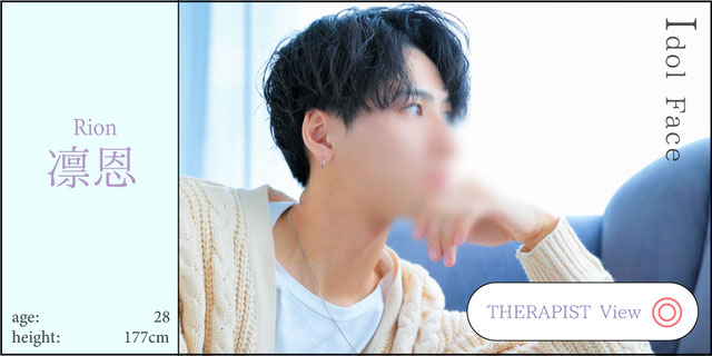 凛恩  age：28 height：177cm  セラピストプロフィールページへのリンクバナー　札幌 女性用風俗 女風