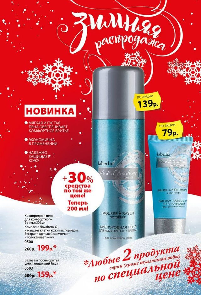 Акции ссср. Акция 0 % займ. Акция 0%. Акции 0. Акции 0.