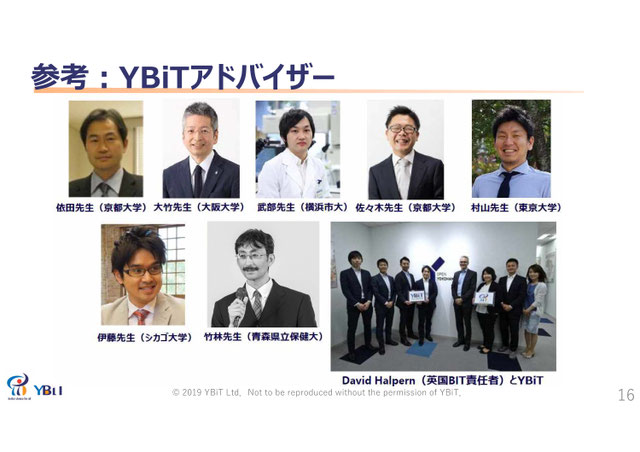 プロフィール 竹林正樹 オフィシャルウェブ