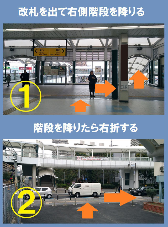 Les Copains レ コパン の最寄駅 串焼き Bar レコパン Les Copains