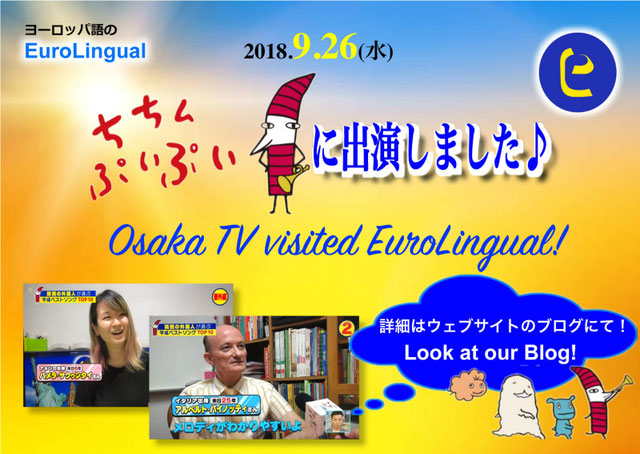 大阪 梅田の多言語外国語学校ブログ ロシア語を読み 知識を深め 表現を学び 文化を知る ヨーロッパ語のeurolingual 大阪 梅田の多言語外国語学校ブログ ロシア語を読み 知識を深め 表現を学び 文化を知る ヨーロッパ語のeurolingual