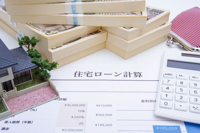 金融ライター大西勝士金利1%住宅ローン