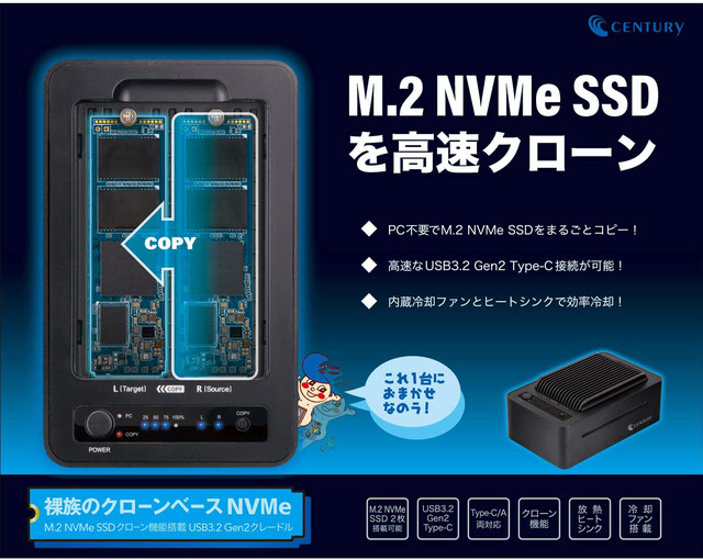 M.2 SSDからM.2 SSDへSSD換装作業｜Samsung SSD 500GB 970 EVO から 1TB 970 EVO Plus M.2 Type2280 PCIe3.0×4