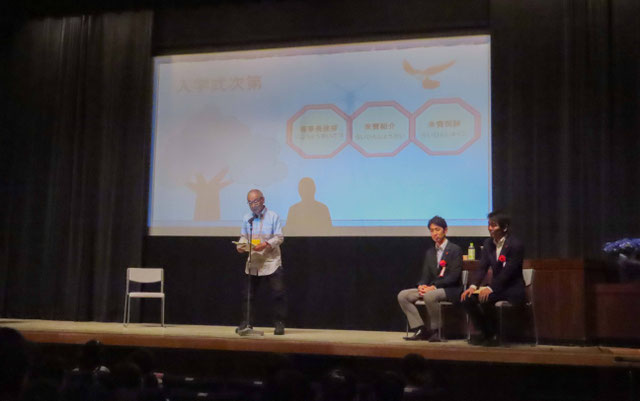 2025年度入学式