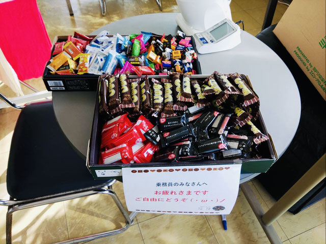 大金運輸 バレンタインデー