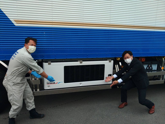 大金運輸 新車トラック 菱重コールドチェーン