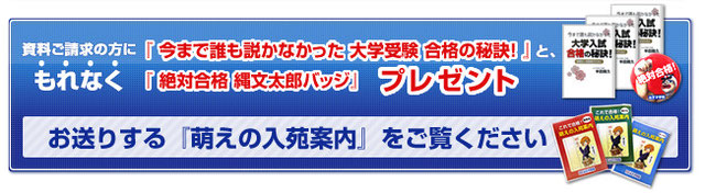 みすず学苑青本 私立医歯薬獣医
