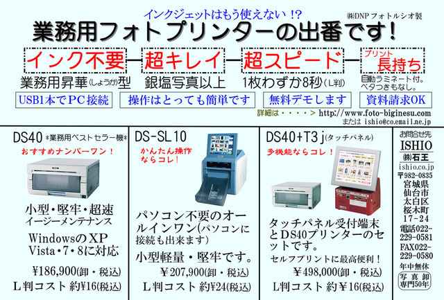 はがき文面