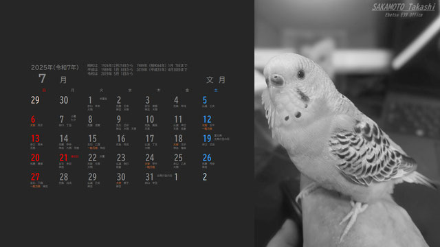 E39 Calendar 2024年度シンプルVer.+α A4ヨコ