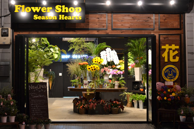 日暮里駅でおすすめのお花屋さん5選 すぐに飾れるアレンジ商品のお店も Pathee パシー