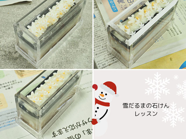 冬の石けん　デザインソープ　可愛い石けん　ハンドメイド
