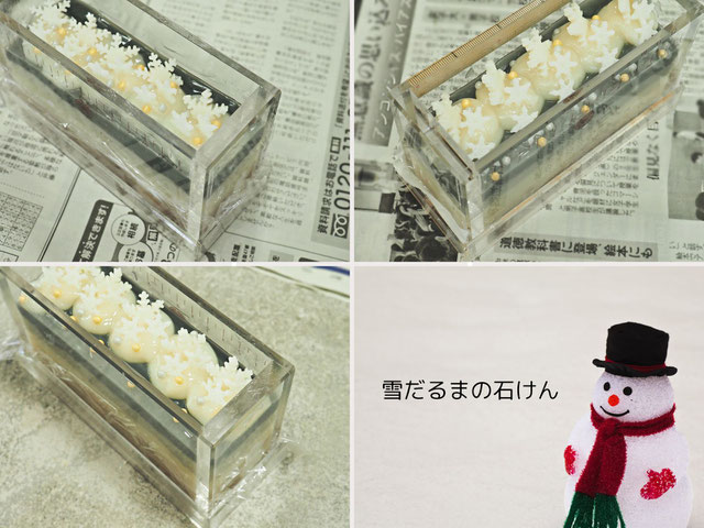 冬の石けん　デザインソープ　可愛い石けん　ハンドメイド