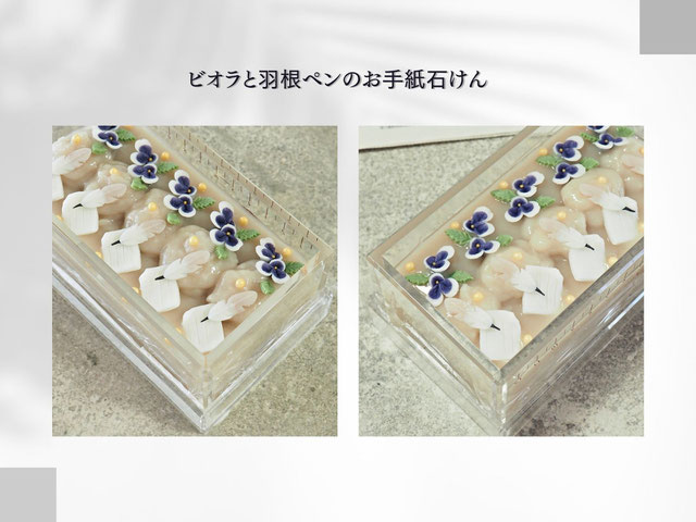 横浜の手作り石けん教室　神奈川県の手作り石けん教室　物作りのお稽古　ナチュラル石けん