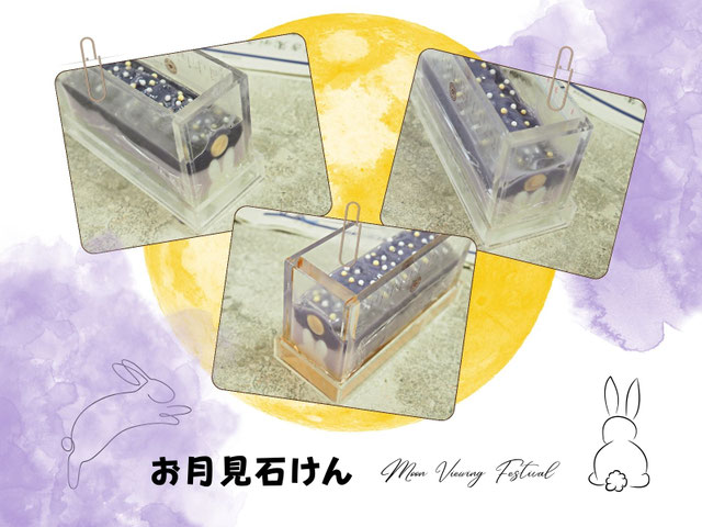 横浜の手作り石けん教室 都心の手作り石けん教室 ハンドメイドソープ作り コールドプロセス石けん 楽しいお稽古 人気教室