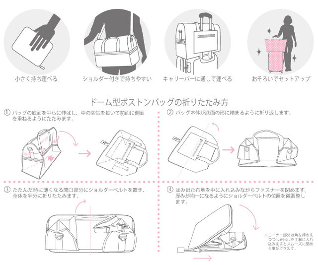 How to Fold Pop Carry Bags