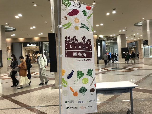 会社帰り、買い物帰りの人が多い池袋駅南口
