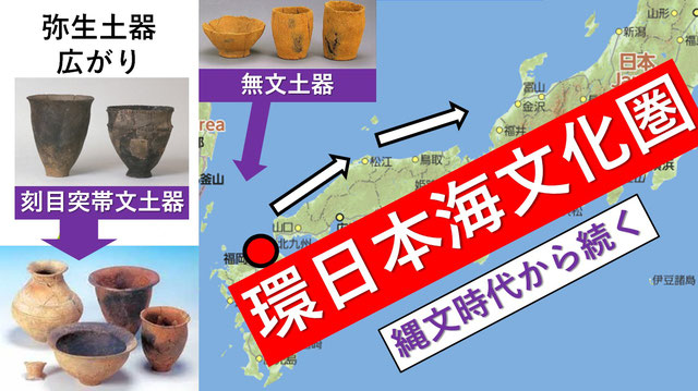 弥生土器の製法と特徴