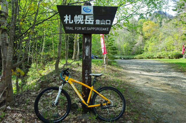 札幌 自転車 むら やま
