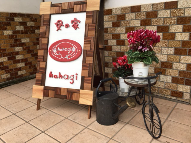 オープンから1年経ちました。たくさんの母子にご利用いただき皆様に心より感謝申し上げます。