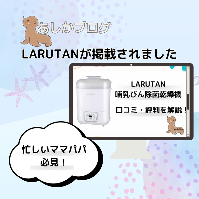 カラオケパセラ