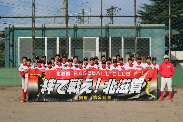 北滋賀フェニックス21 北滋賀フェニックス21