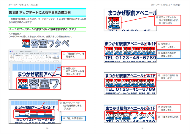 グスルさま おまとめページ 4パソコン＆スマホ - チーおばあちゃんの趣味の部屋