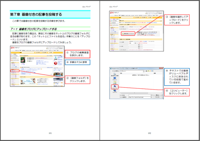 ネット後編IE10&11