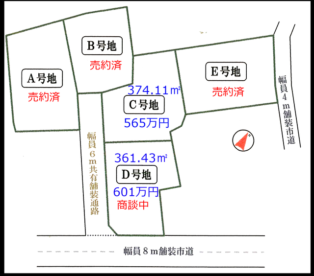 売土地　桐生市菱町3-2028-1　