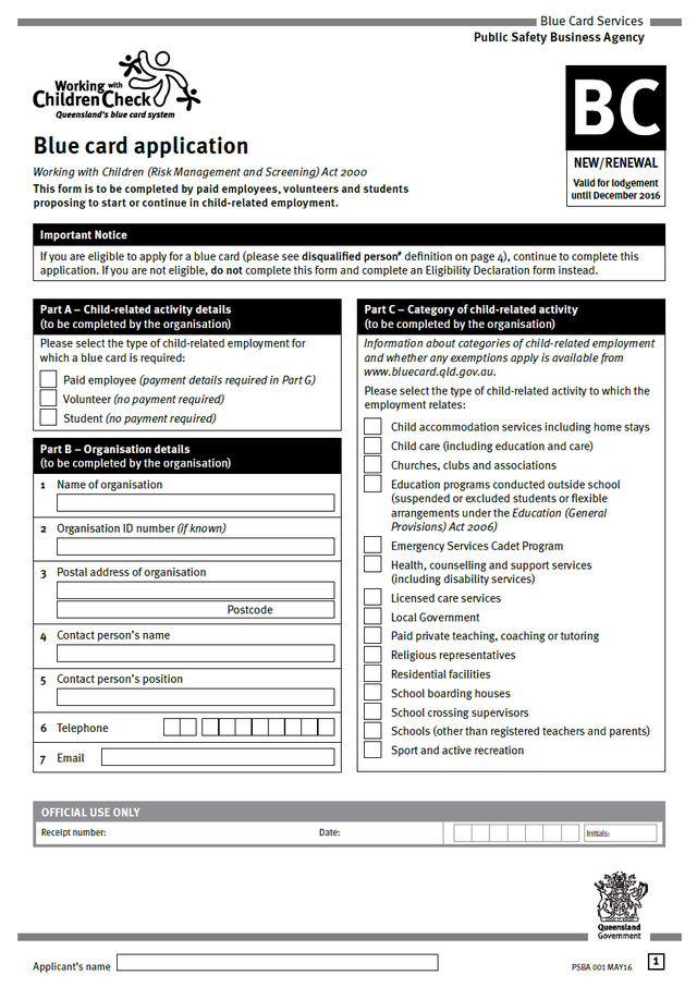 Working with Children Check (QLD州) ブルーカード・システム MY FIRST STEP